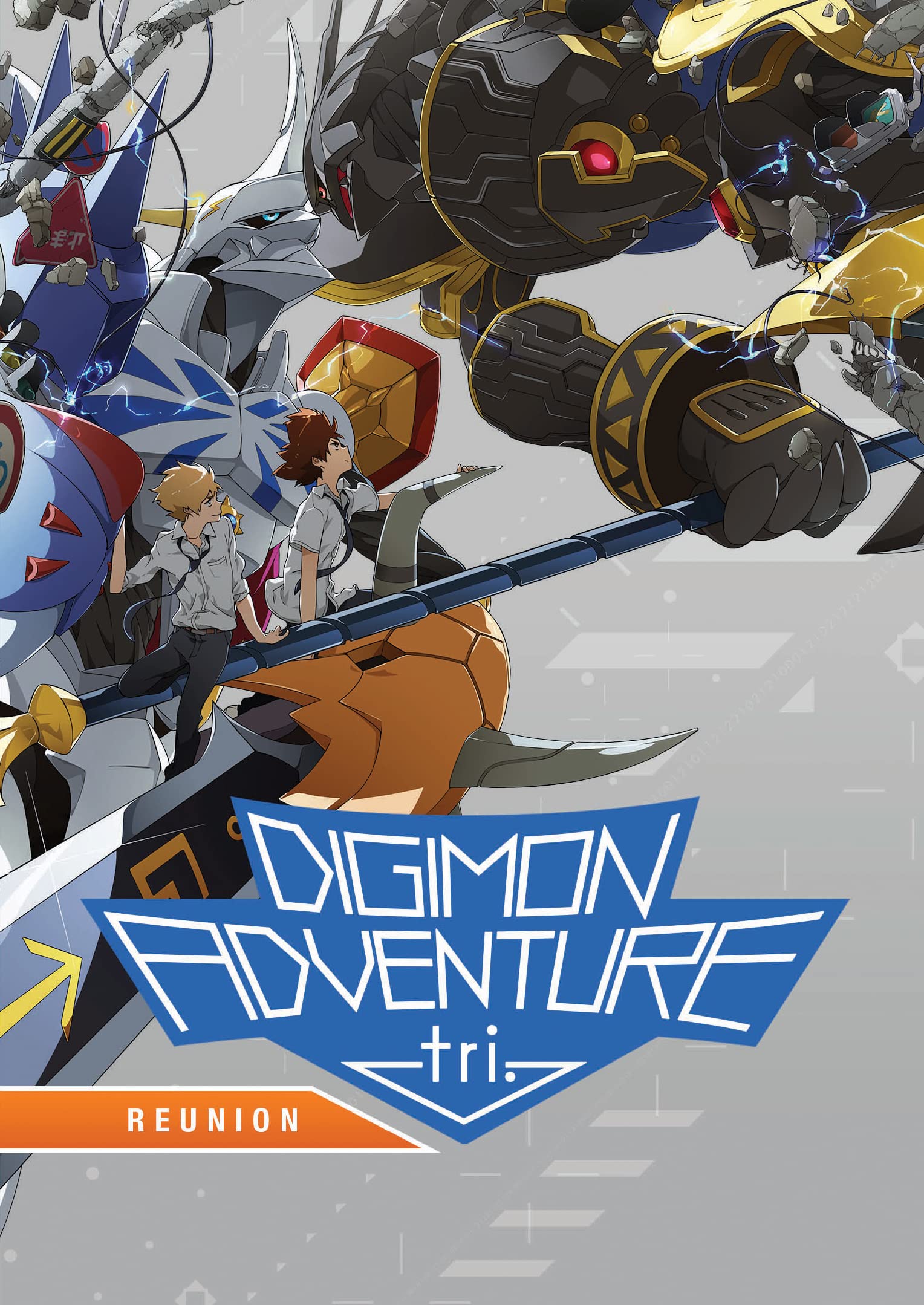 【中古-非常に良い】Digimon Adventure Tri: Reunion