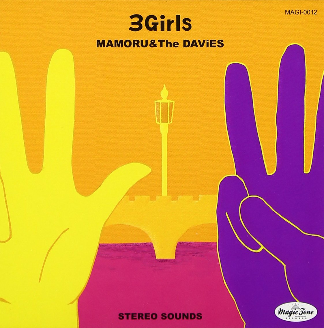 【中古-非常に良い】3Girls
