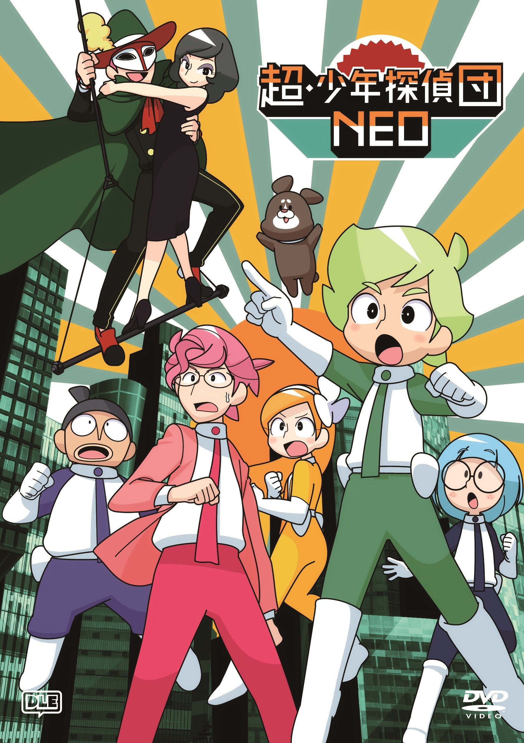 【中古-非常に良い】超・少年探偵団NEO [DVD]画像