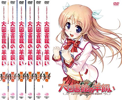 【中古】大図書館の羊飼い [レンタル落ち] 全6巻セット [マーケットプレイスDVDセット商品]｜ムジカ＆フェリーチェ店