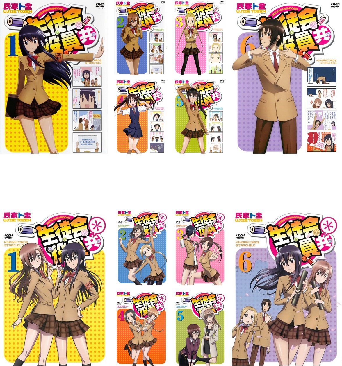 【中古】生徒会役員共 全6巻 + 生徒会役員共* 全6巻 [レンタル落ち] 全12巻セット [マーケットプレイスDVDセット商品]