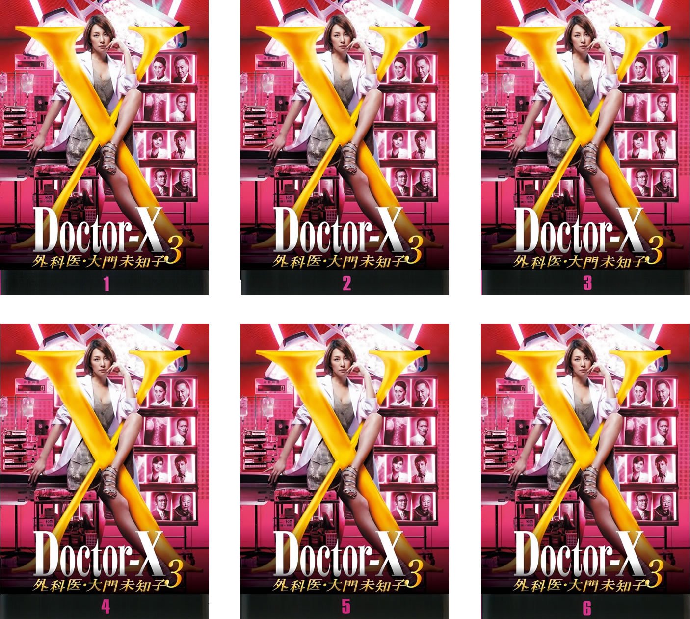 【中古】ドクターX 外科医・大門未知子 3 [レンタル落ち] 全6巻セット [マーケットプレイスDVDセット商品]
