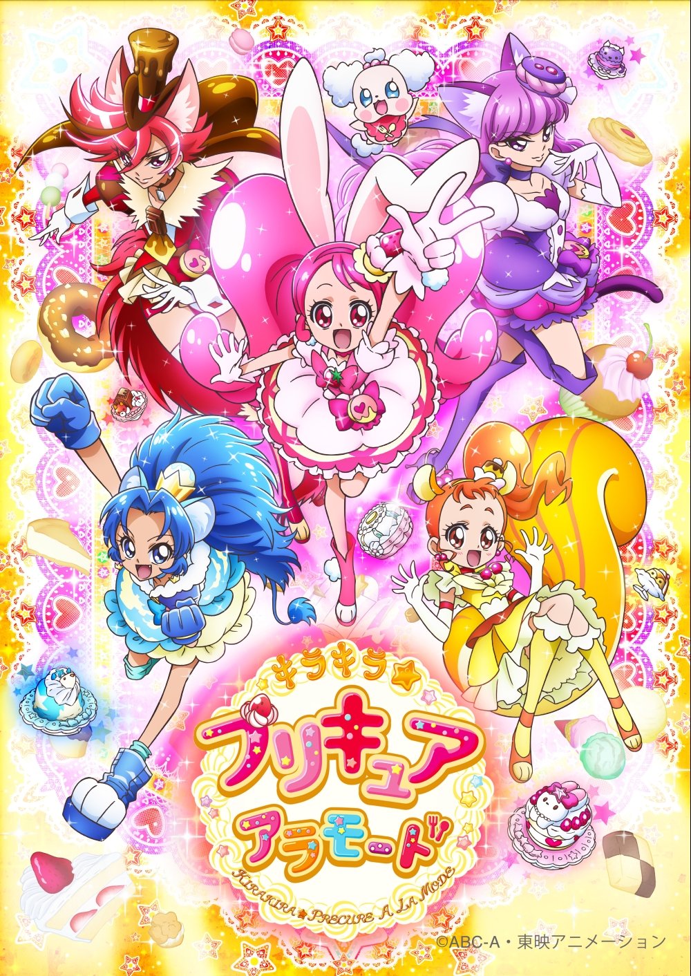 【中古】キラキラ☆プリキュアアラモード! Blu-ray Vol.3