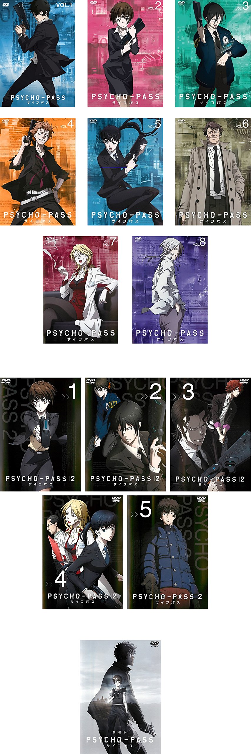 【中古】PSYCHO-PASS サイコパス 全8巻 + 2 全5巻 + 劇場版 [レンタル落ち] 全14巻セット [マーケットプレイスDVDセット商品]｜ムジカ＆フェリーチェ店