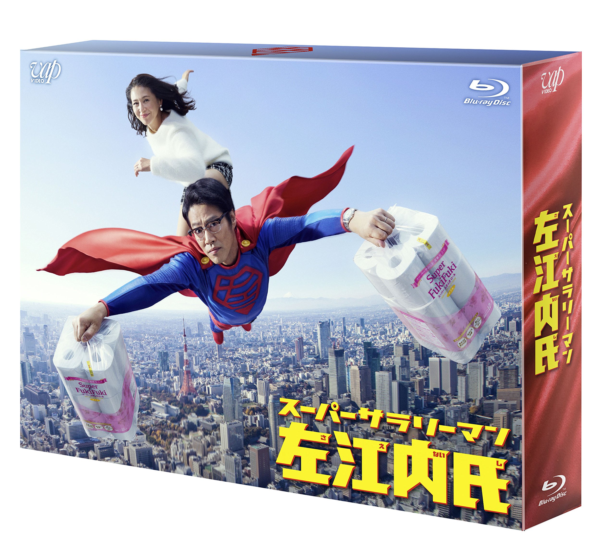 【中古】スーパーサラリーマン左江内氏(Blu-ray BOX)｜ムジカ＆フェリーチェ店 18,617円