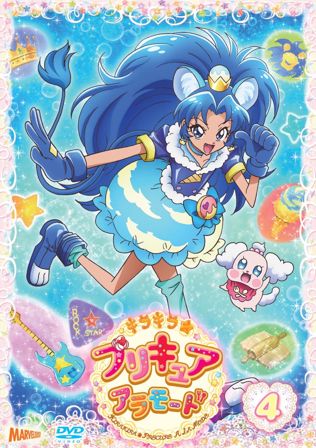 【中古】キラキラ☆プリキュアアラモードvol.4 [DVD]｜ムジカ＆フェリーチェ店