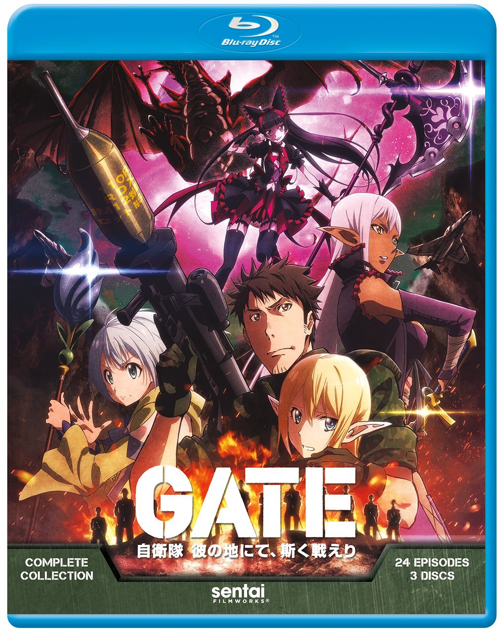 【中古】GATE(ゲート)’