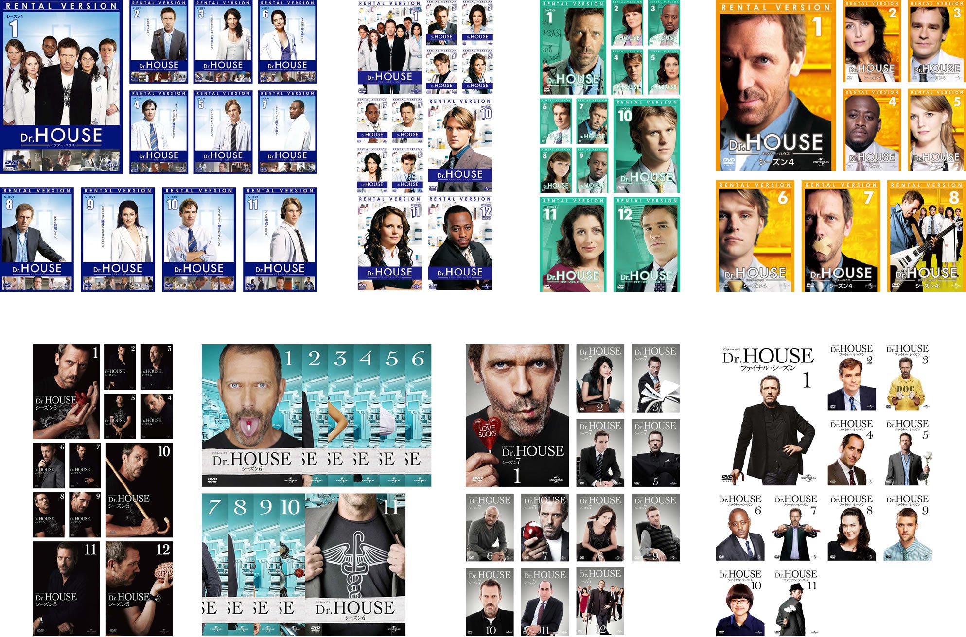 【中古】Dr HOUSE ドクター ハウス シーズン 1、2、3、4、5、6、7、ファイナル [レンタル落ち] 全89巻セット [マーケットプレイスDVDセット商品]｜ムジカ＆フェリーチェ店