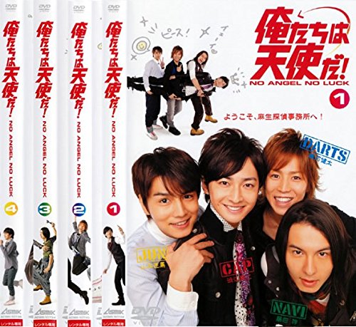 【中古】俺たちは天使だ! NO ANGEL NO LUCK [レンタル落ち] 全4巻セット [マーケットプレイスDVDセット商品]