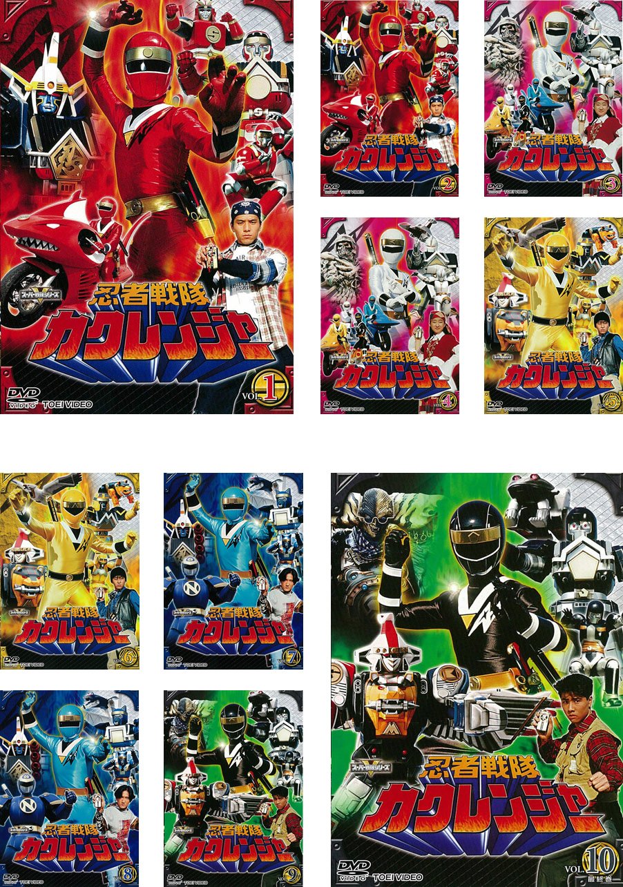 【中古】忍者戦隊 カクレンジャー [レンタル落ち] 全10巻セット [マーケットプレイスDVDセット商品]｜ムジカ＆フェリーチェ店