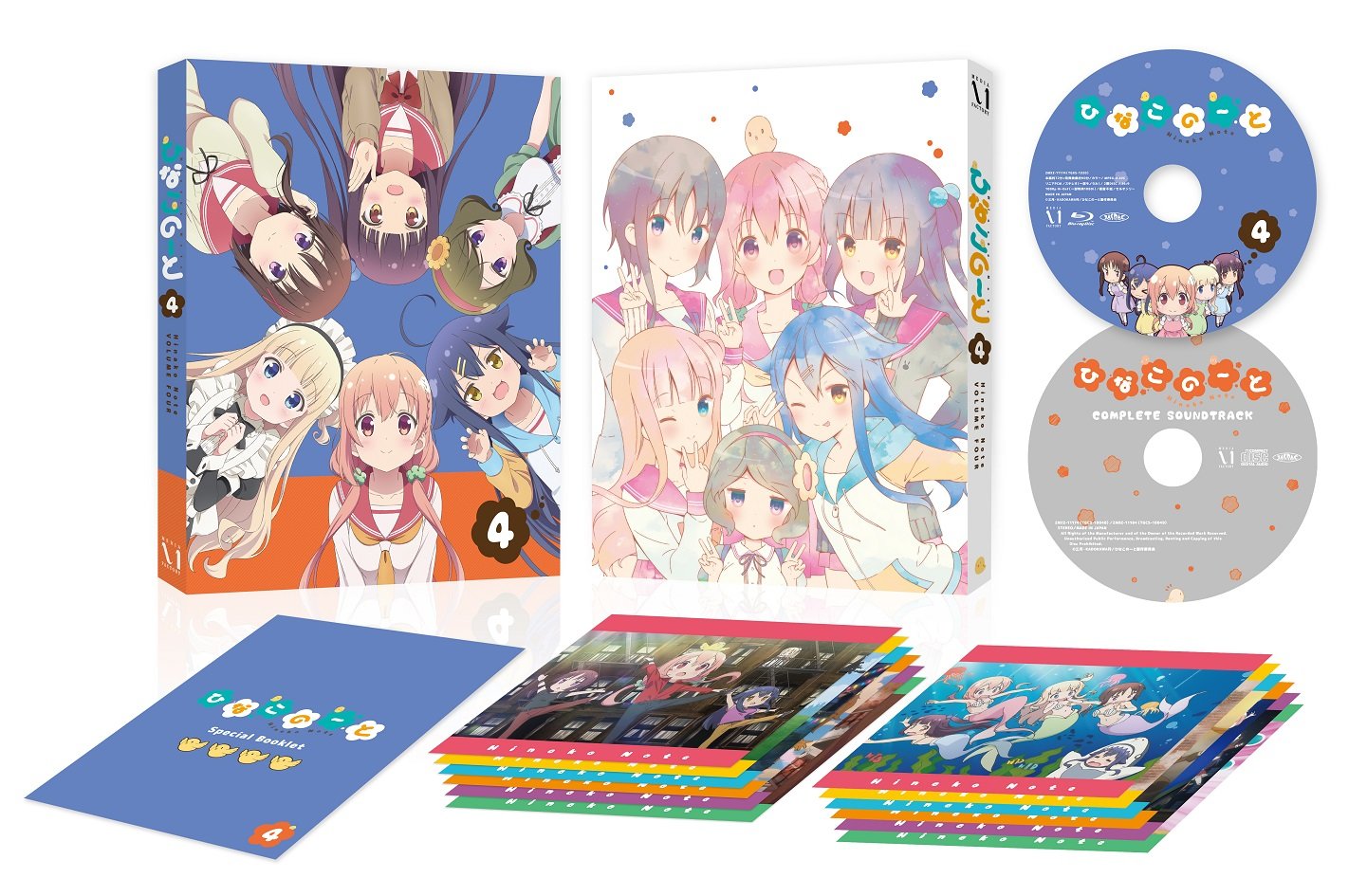 【中古】ひなこのーと 第4巻 [DVD]