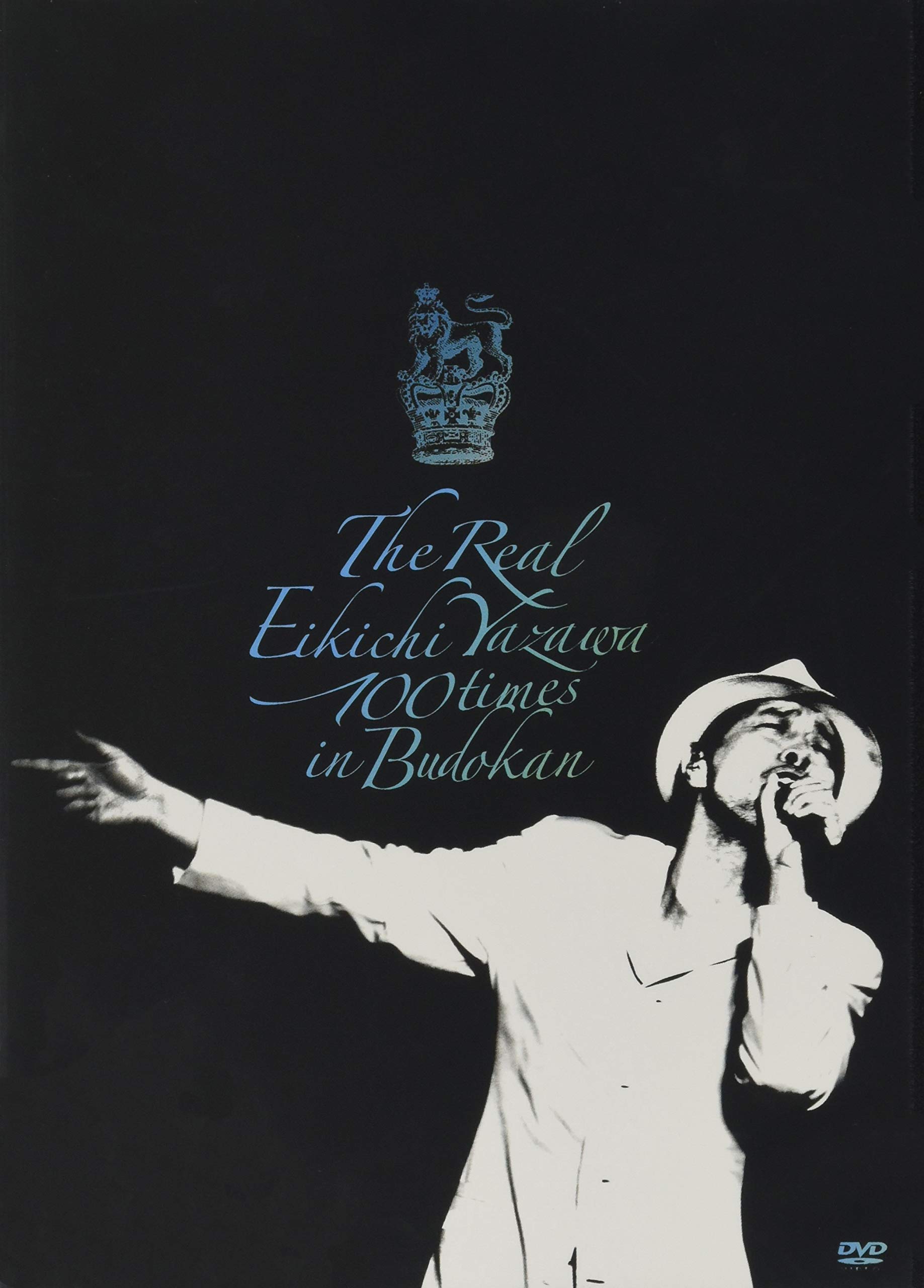 【中古】The Real Eikichi Yazawa 100times in Budokan [DVD]｜ムジカ＆フェリーチェ店