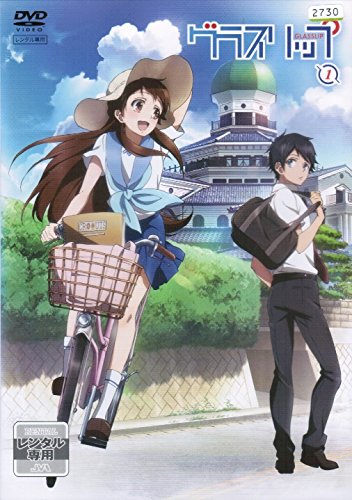 【中古-非常に良い】グラスリップ [レンタル落ち] （全6巻セット） [マーケットプレイス DVDセット]