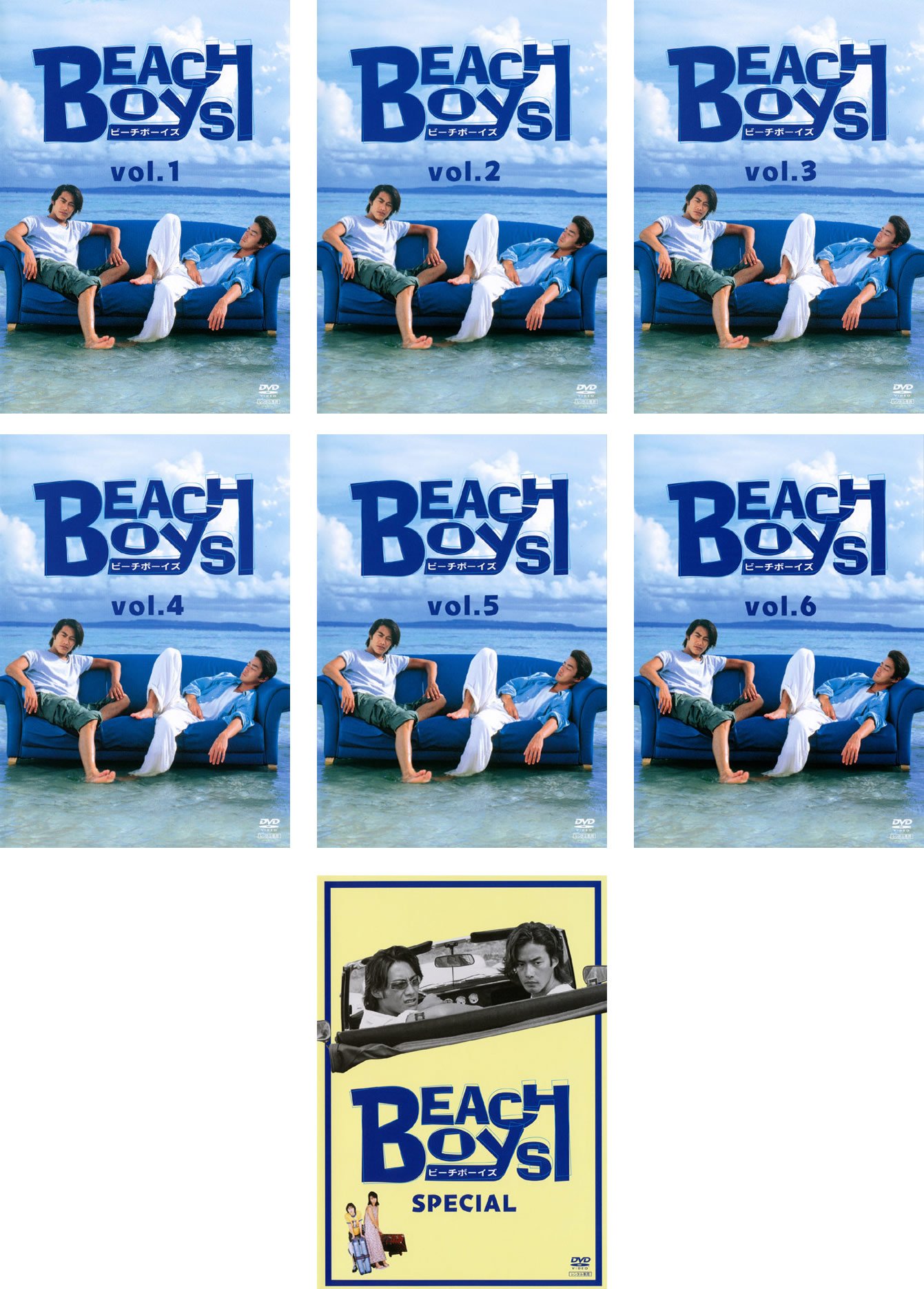 【中古】BEACH BOYS ビーチボーイズ TV版全6巻 + SPECIAL [レンタル落ち] 全7巻セット [マーケットプレイスDVDセット商品]