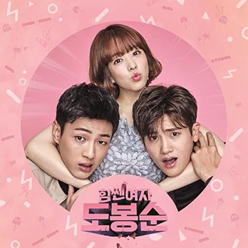 【中古-非常に良い】力の強い女ト・ボンスン OST (JTBC TVドラマ)