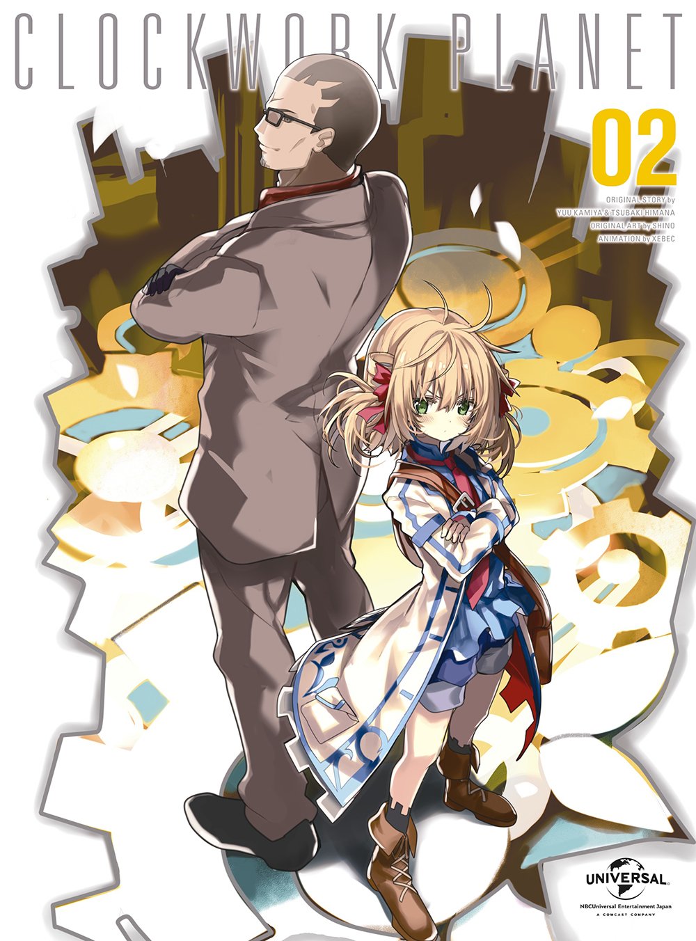【中古】クロックワーク・プラネット 第2巻 (初回限定版) [Blu-ray]｜ムジカ＆フェリーチェ店