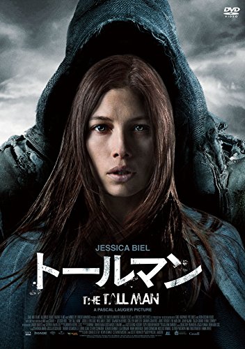 【中古】トールマン [DVD]