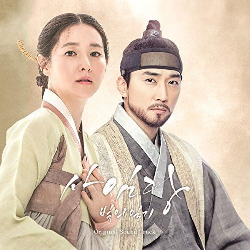 【中古】師任堂 (サイムダン)、色の日記 OST (2CD) (SBS TVドラマ)