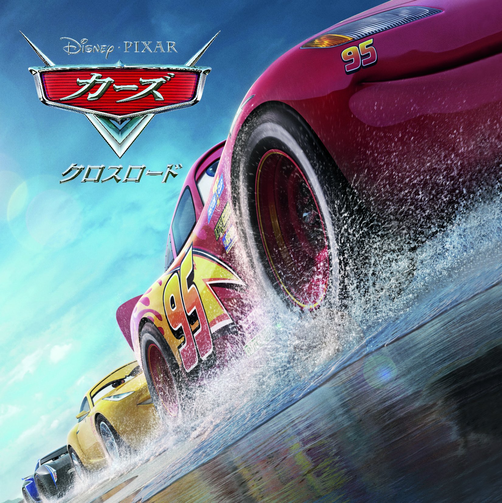 【中古】カーズ／クロスロード　オリジナル・サウンドトラック