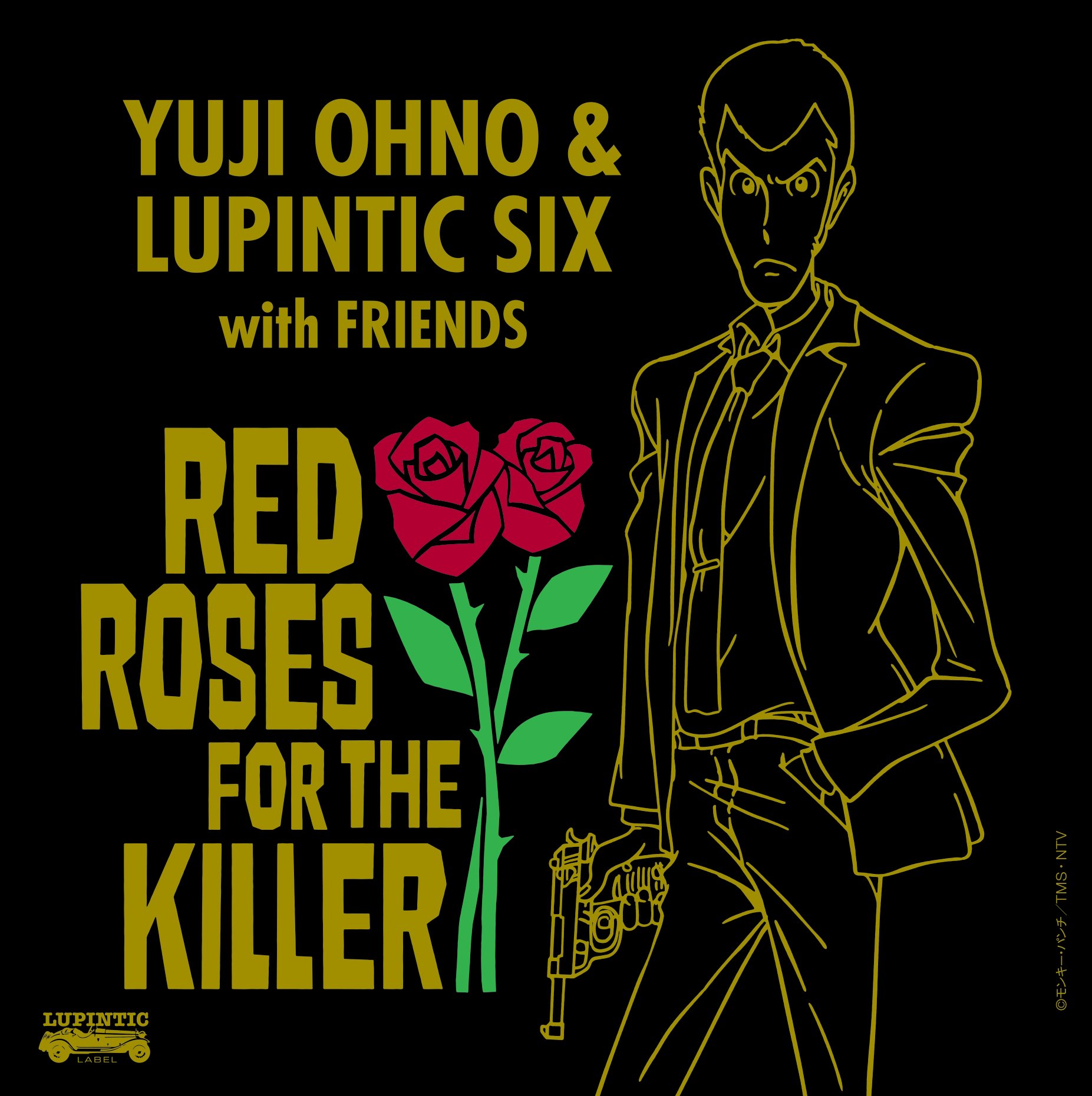 【中古-非常に良い】RED ROSES FOR THE KILLER