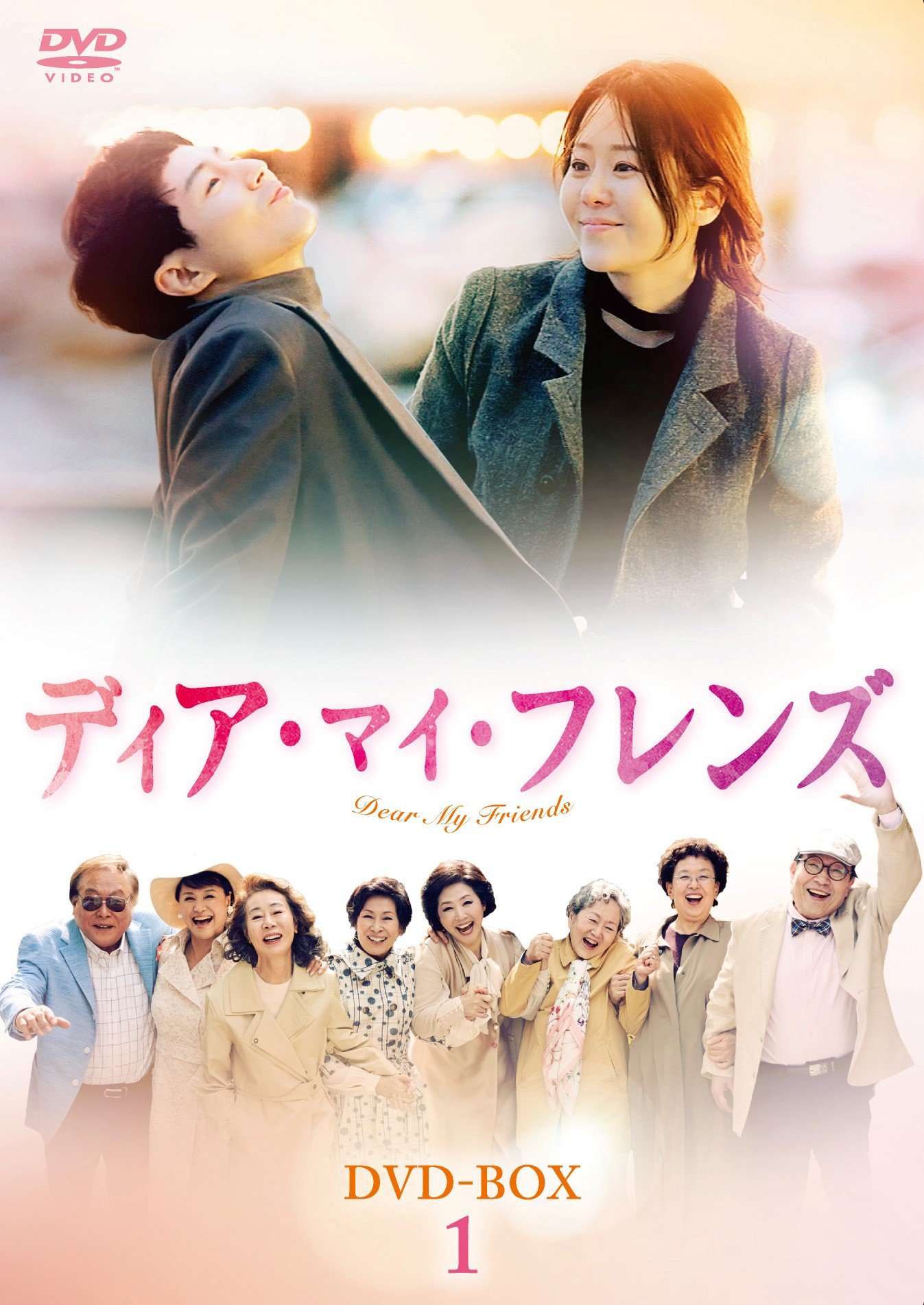 【中古】ディア・マイ・フレンズDVD-BOX1(6巻組)