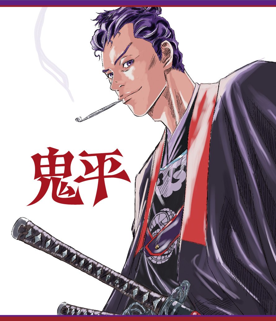 【中古】鬼平 Blu-ray BOX