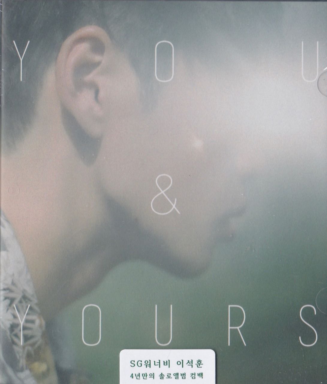 【中古-非常に良い】Mini Album: You & Yours