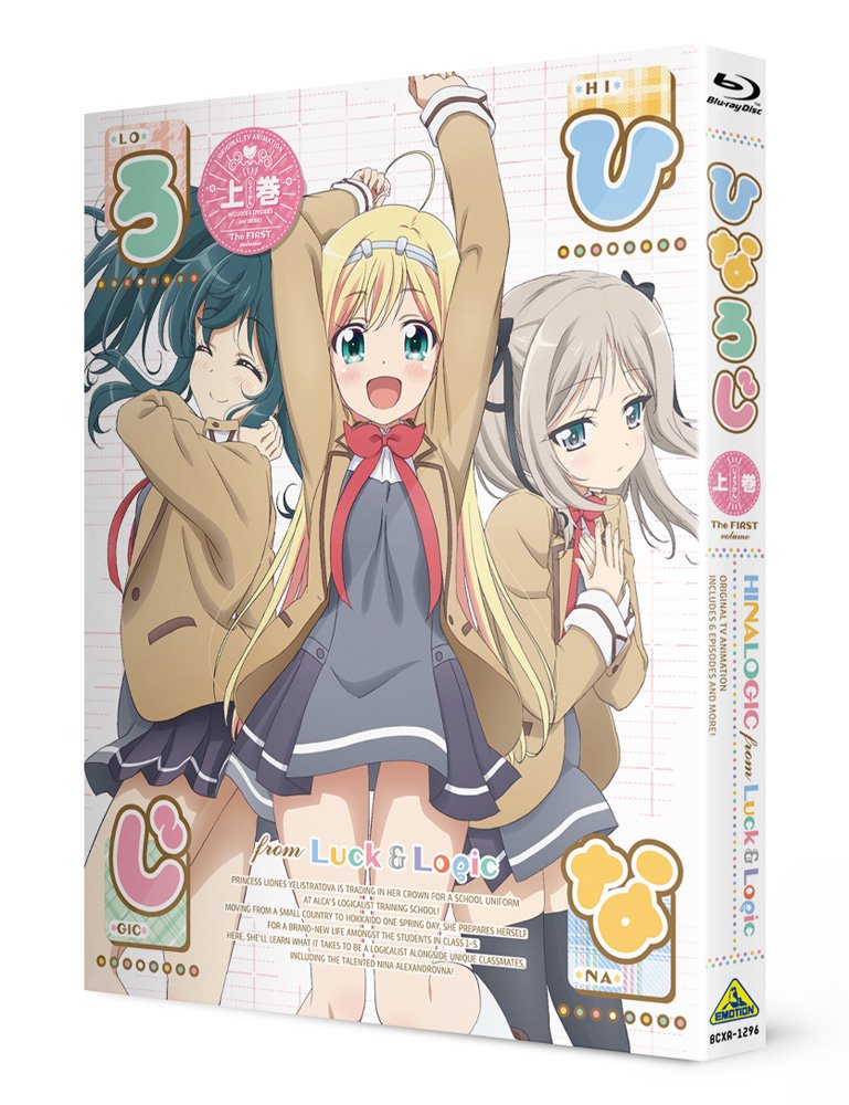 【中古】ひなろじ ~from Luck & Logic~ Blu-ray 上巻 (特装限定版)｜ムジカ＆フェリーチェ店