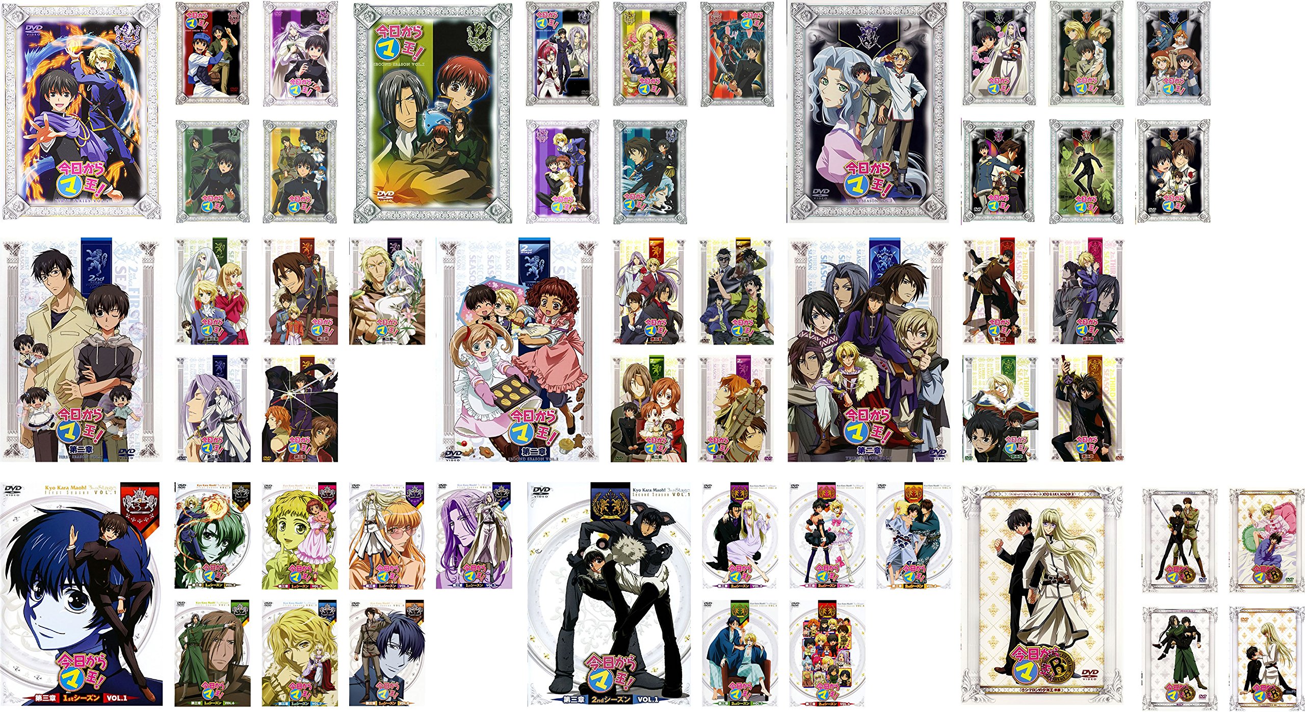 【中古-非常に良い】今日からマ王! TV版 全48巻 + OVA 全5巻 [レンタル落ち] 全53巻セット [マーケットプレイスDVDセット商品]｜ムジカ＆フェリーチェ店