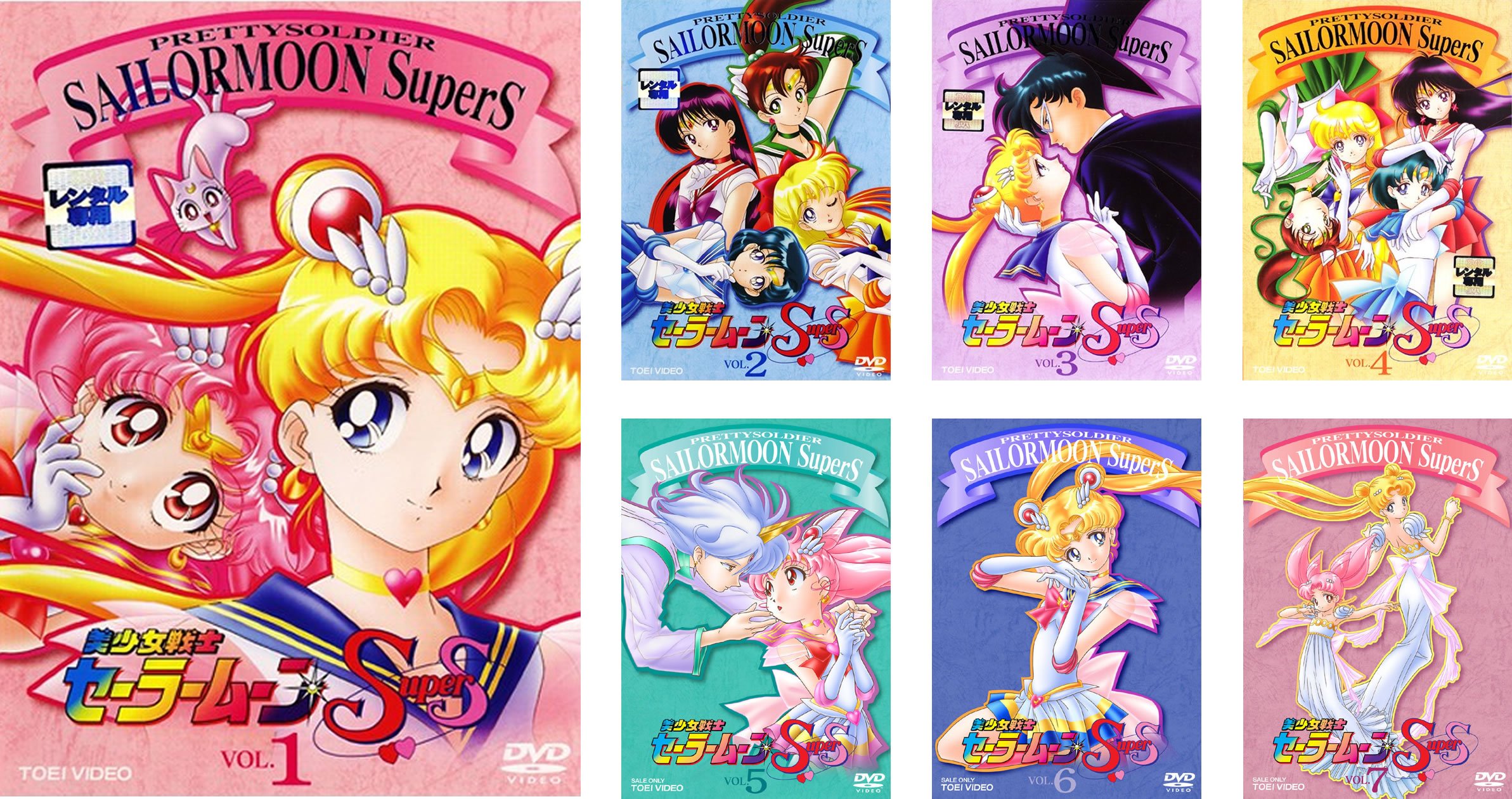 【中古】美少女戦士 セーラームーン SuperS [レンタル落ち] 全7巻セット [マーケットプレイスDVDセット商品]