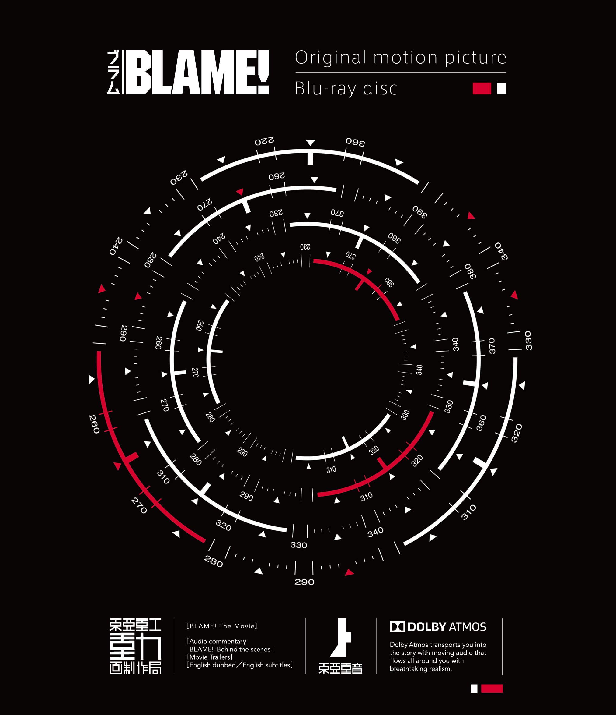 【中古】『BLAME!』Blu-ray【通常版】