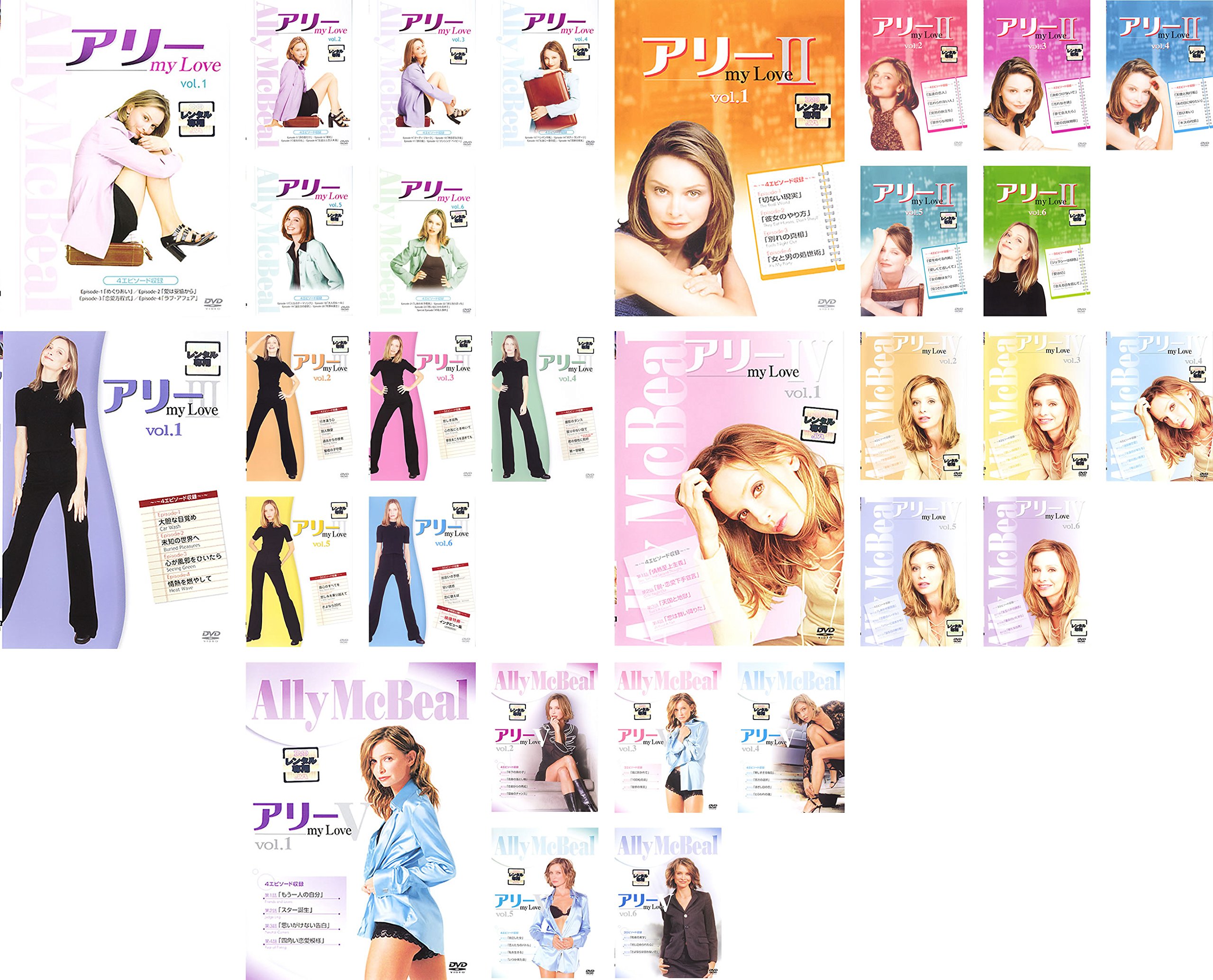 【中古】アリーmy Love シーズン 1、2、3、4、5 [レンタル落ち] 全30巻セット [マーケットプレイスDVDセット商品]｜ムジカ＆フェリーチェ店 19,608円