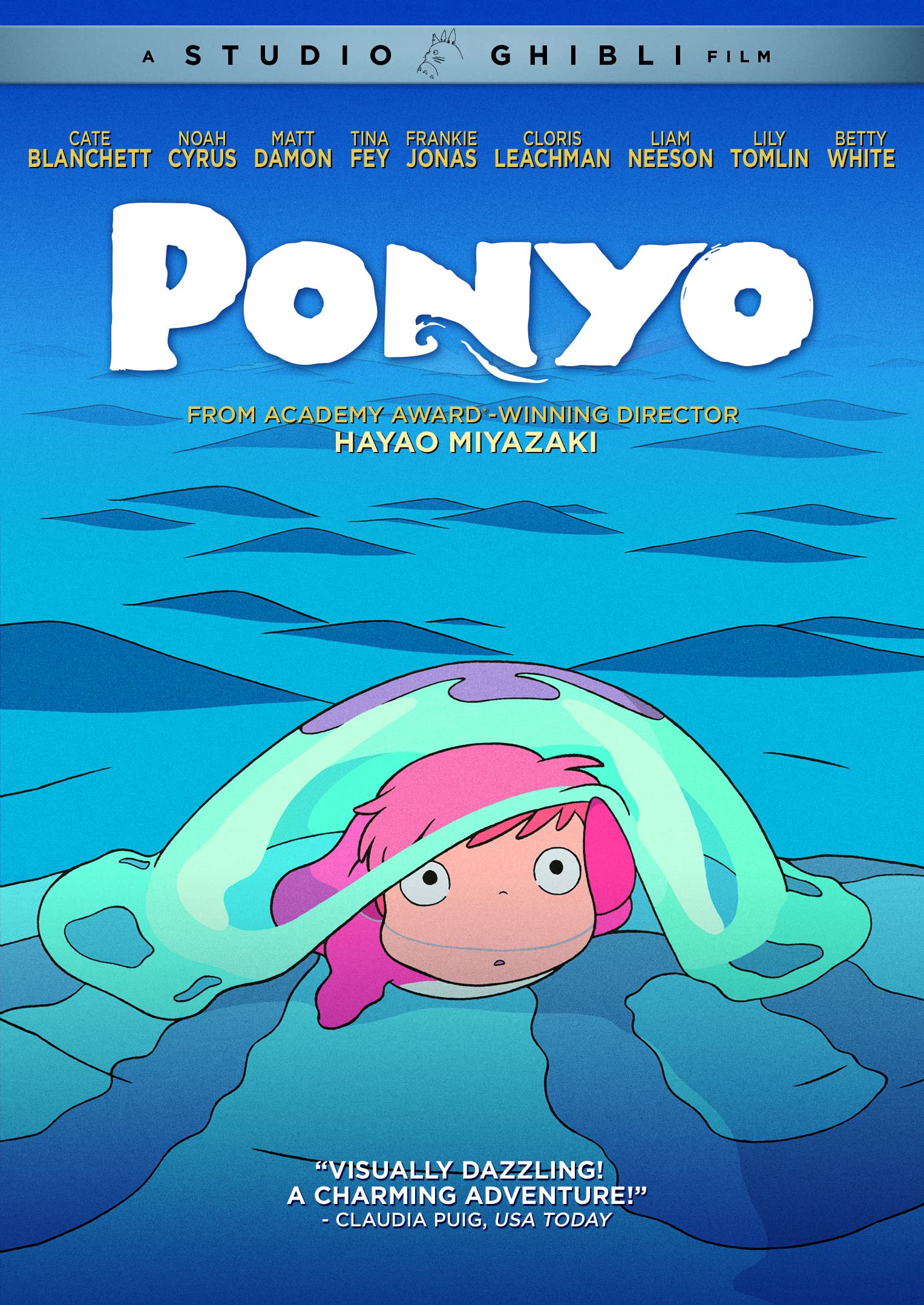 【中古-非常に良い】Ponyo