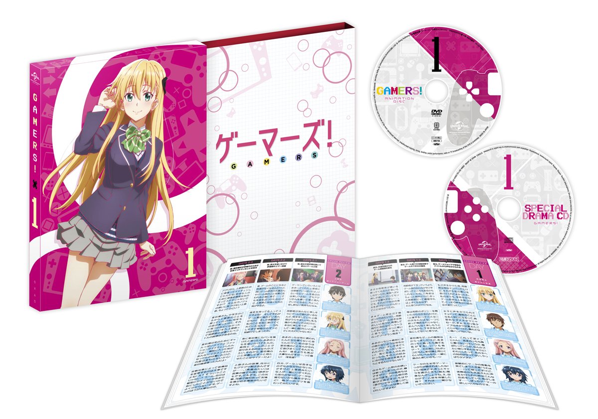 【中古-非常に良い】ゲーマーズ!第1巻〈初回限定版〉 [DVD]｜ムジカ＆フェリーチェ店