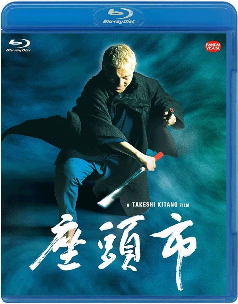 【中古-非常に良い】座頭市 [Blu-ray]