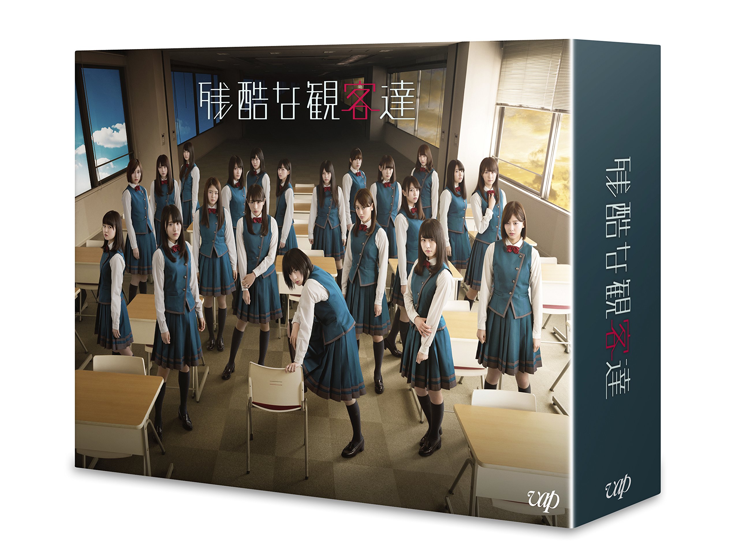【中古-非常に良い】残酷な観客達 Blu-ray BOX 5,957円