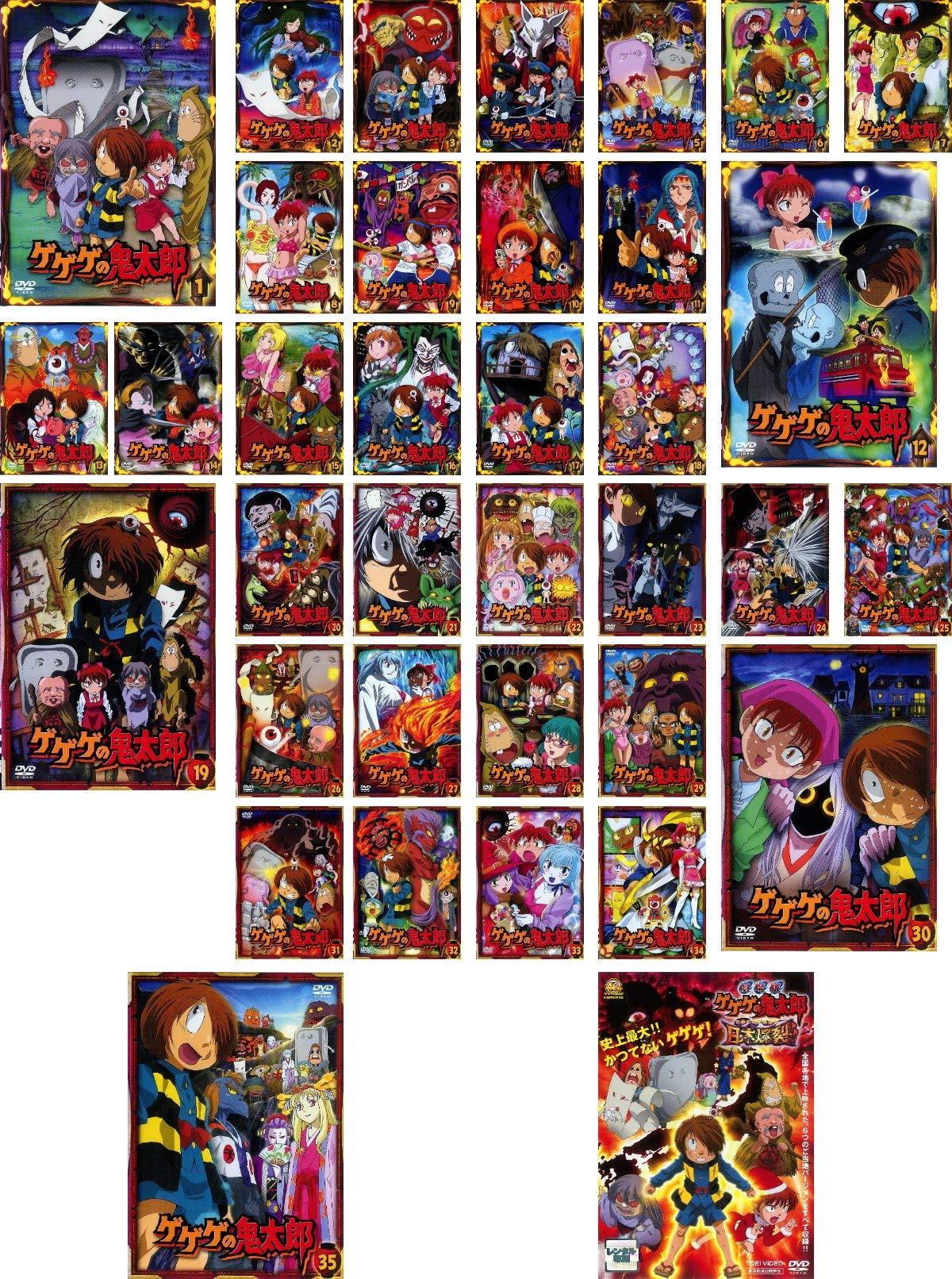 【中古-非常に良い】ゲゲゲの鬼太郎 2007年 TV版 全35巻 + 劇場版 [レンタル落ち] 全36巻セット [マーケットプレイスDVDセット商品]