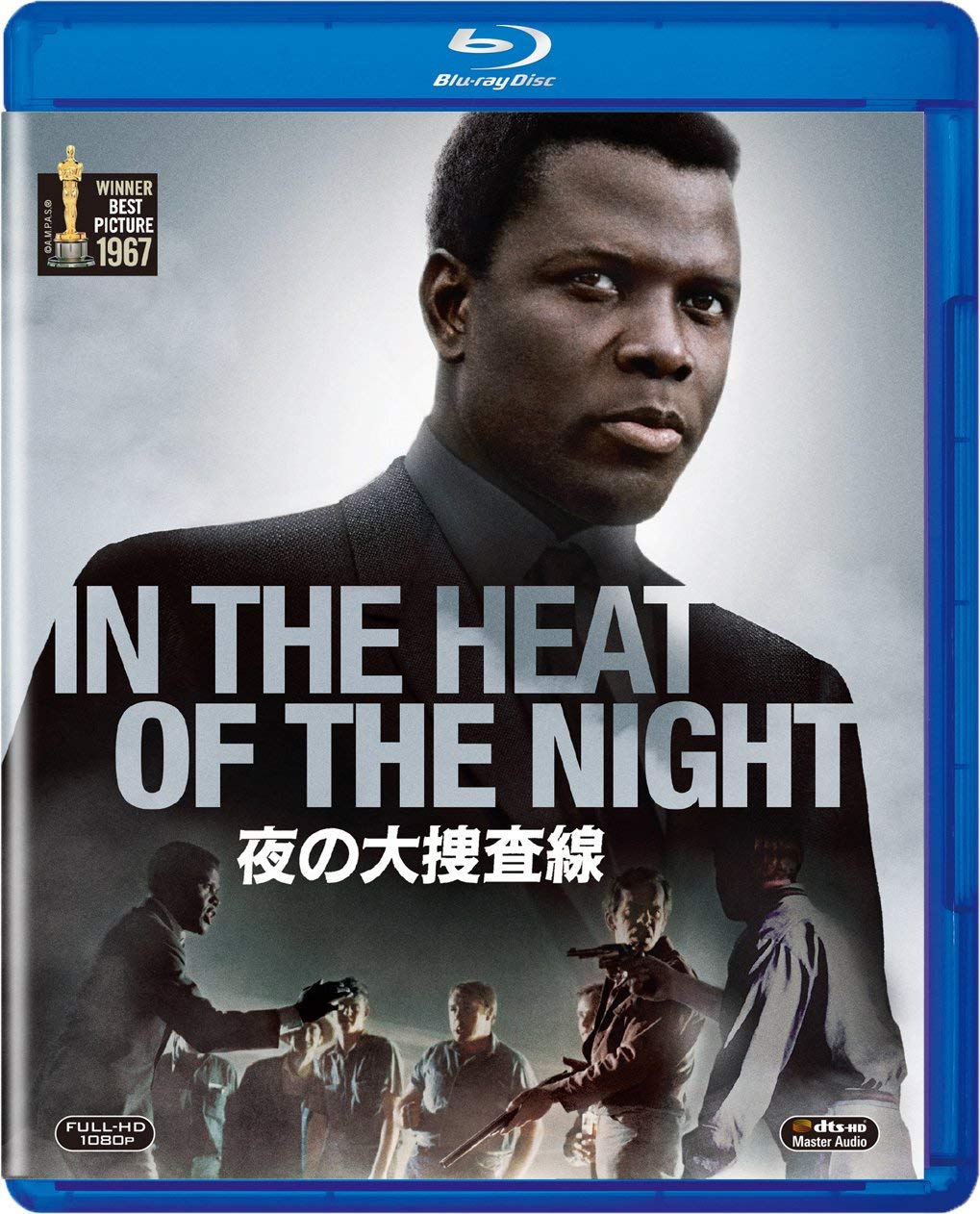 【中古-非常に良い】夜の大捜査線 [Blu-ray]