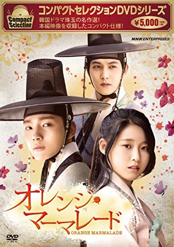 【中古】コンパクトセレクション オレンジ・マーマレード DVD-BOX｜ムジカ＆フェリーチェ店