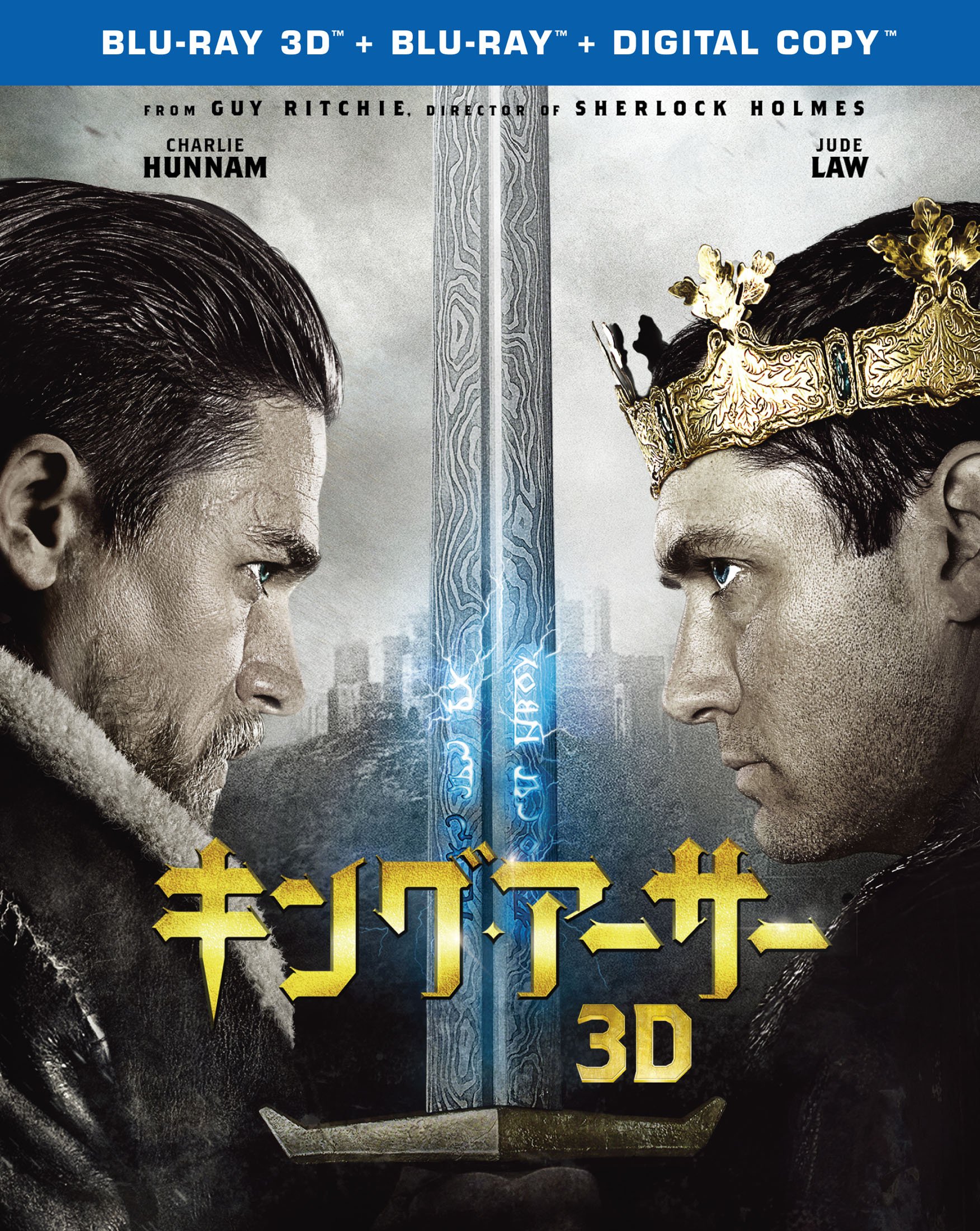 【中古-非常に良い】キング・アーサー 3D&2Dブルーレイセット(初回仕様/2枚組/デジタルコピー付) [Blu-ray]｜ムジカ＆フェリーチェ店