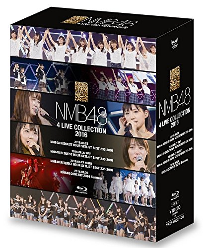 【中古】NMB48 4 LIVE COLLECTION 2016 [Blu-ray]｜ムジカ＆フェリーチェ店