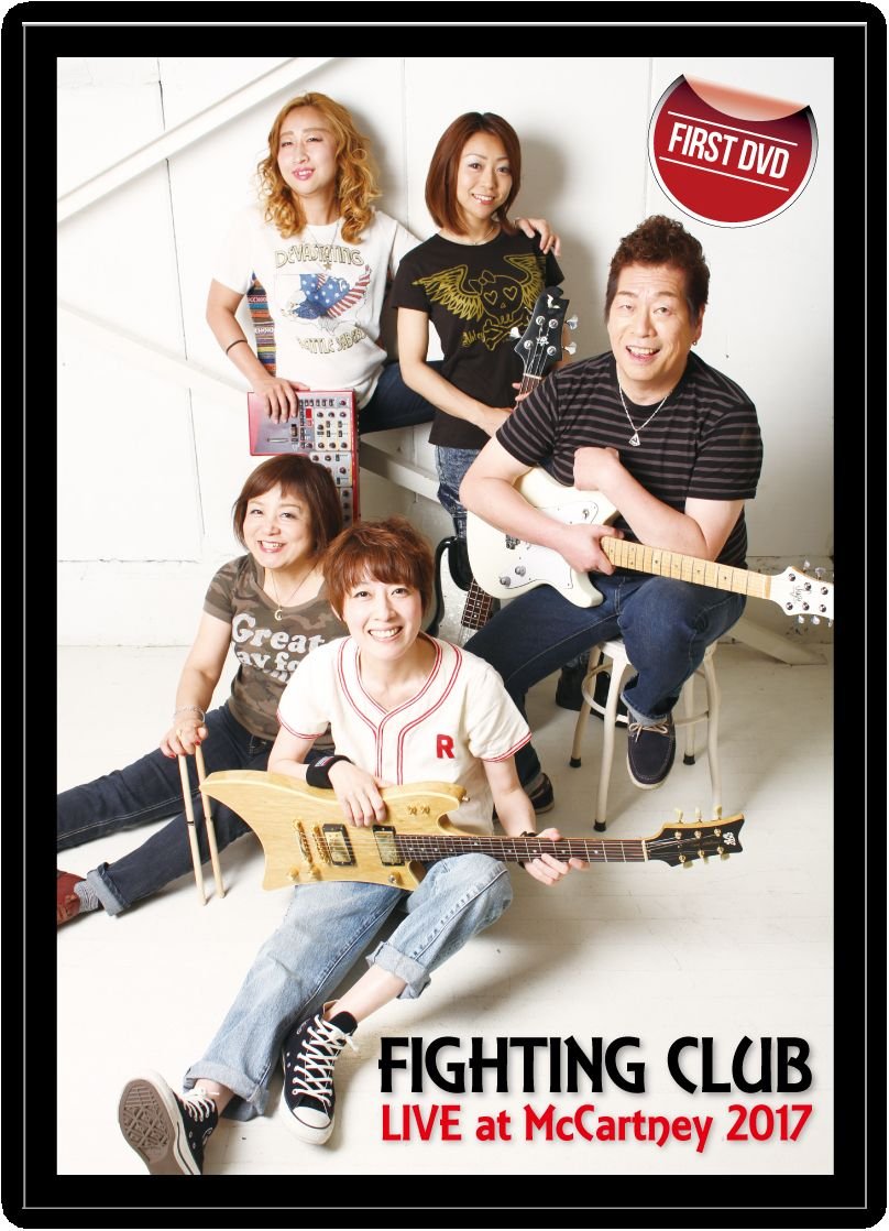 【中古-非常に良い】FIGHTING CLUB LIVE at McCartney 2017｜ムジカ＆フェリーチェ店