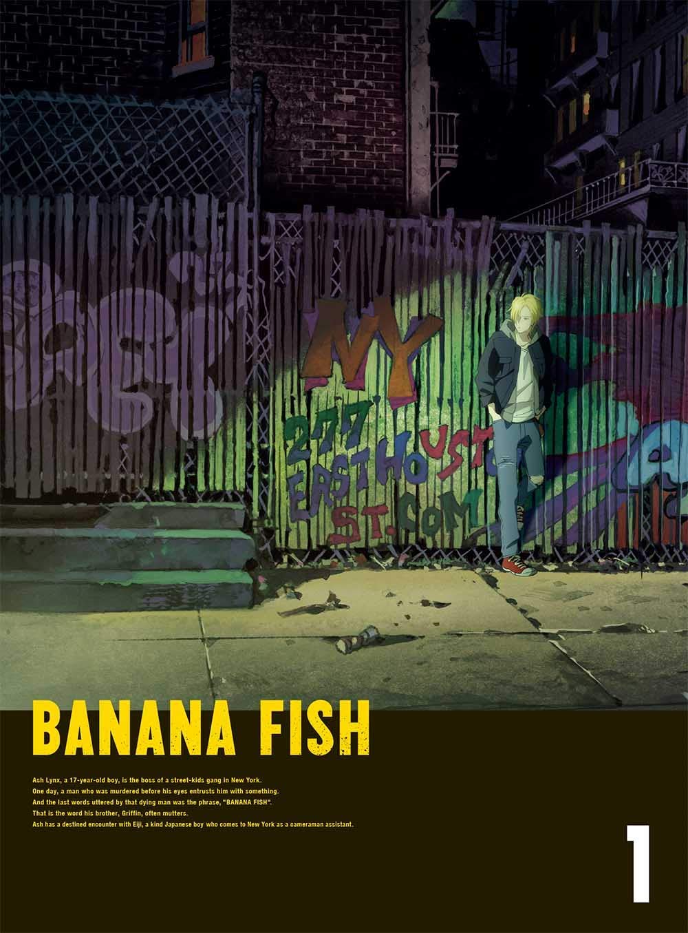 【中古-非常に良い】BANANA FISH DVD BOX 1(完全生産限定版)