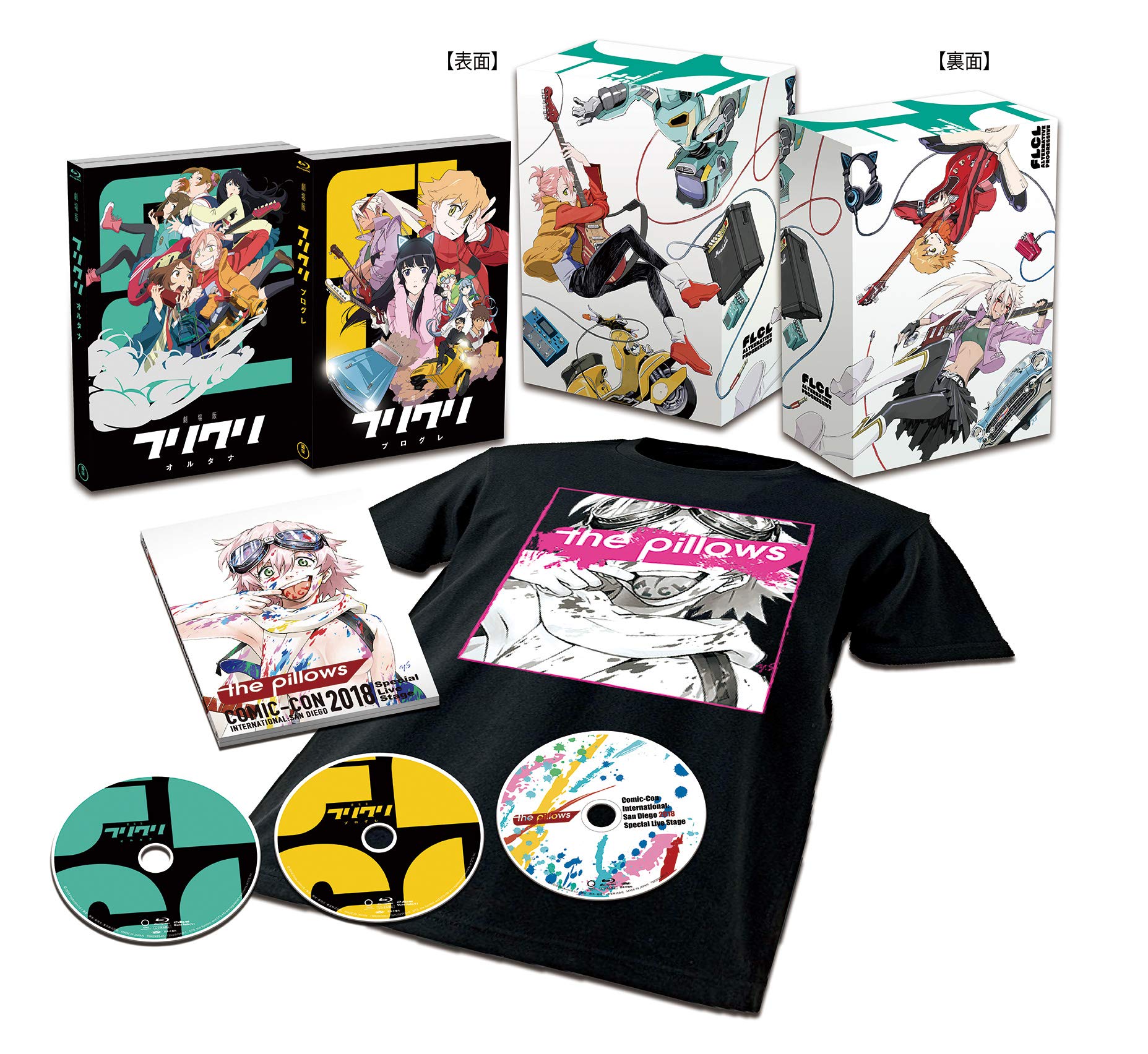 【中古】劇場版「フリクリ オルタナ」&「フリクリ プログレ」Blu-ray BOX(版)