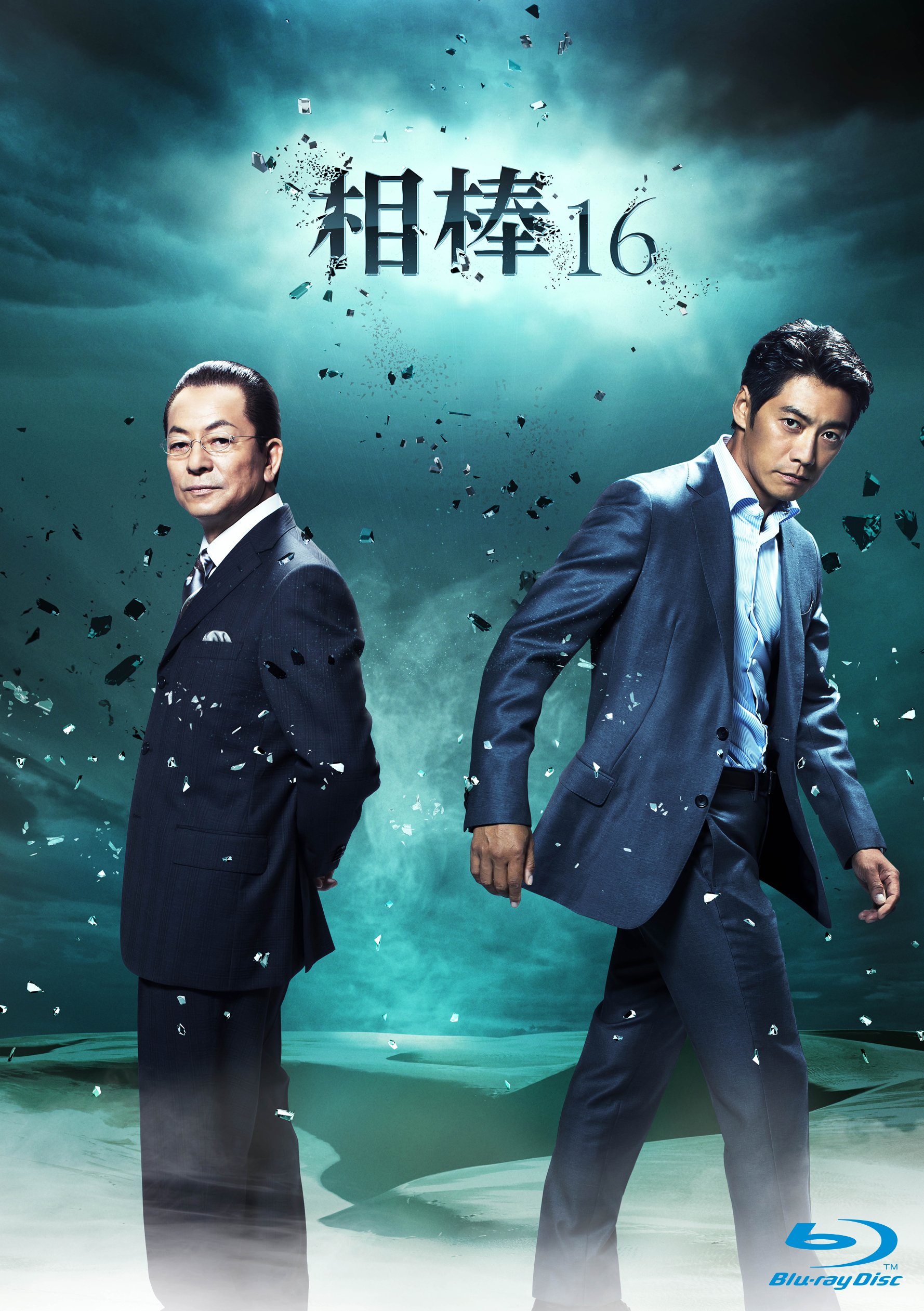 【中古】相棒 season16 ブルーレイ BOX (6枚組) [Blu-ray]｜ムジカ＆フェリーチェ店
