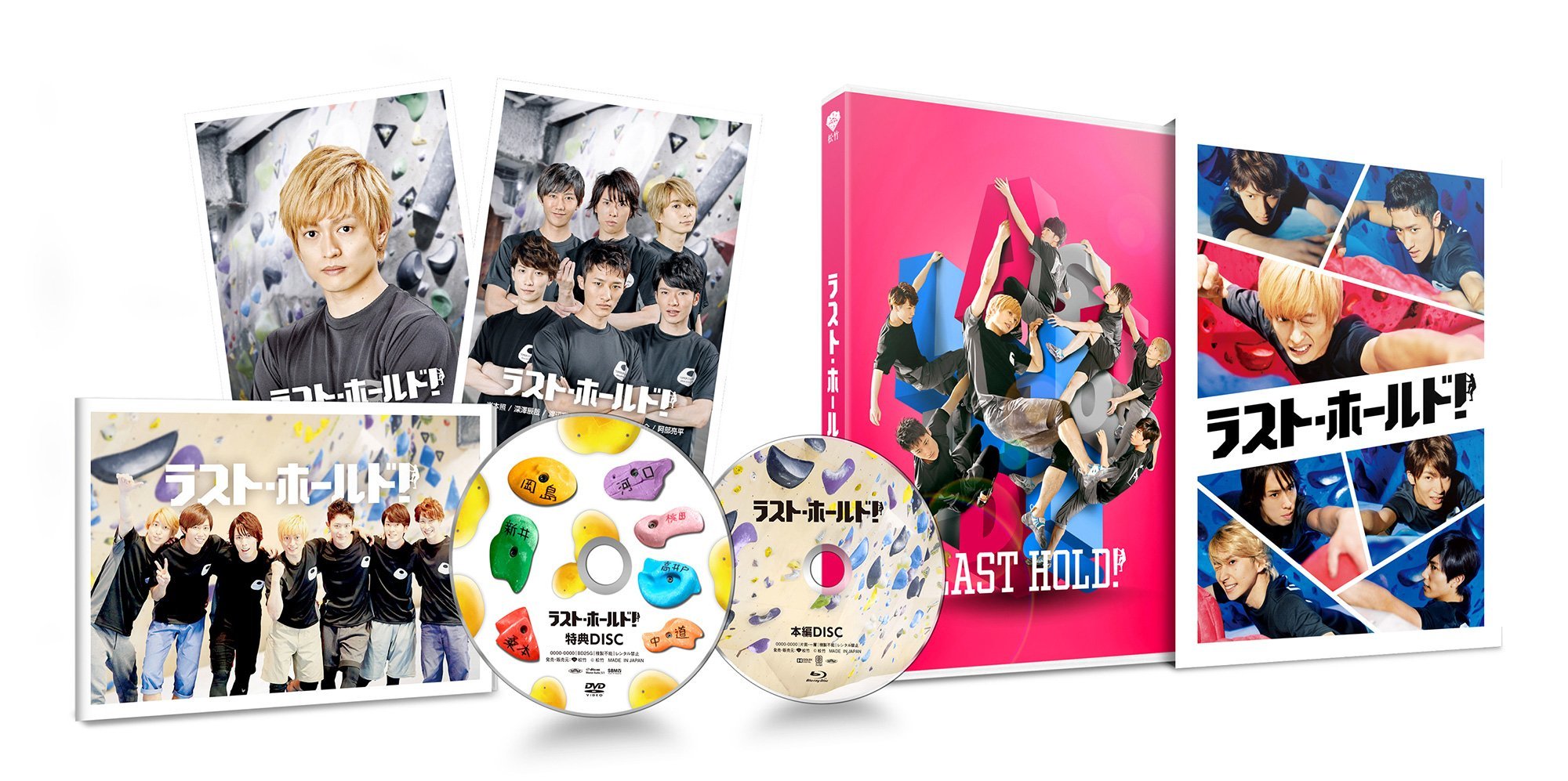 【中古-非常に良い】ラスト・ホールド! 豪華版(初回限定生産) [Blu-ray]