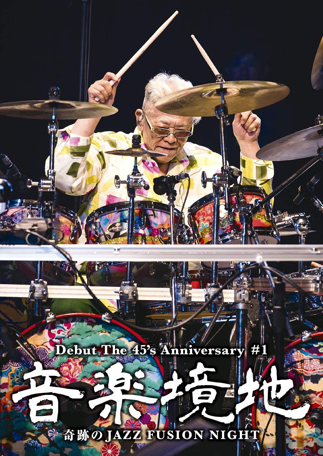 【中古-非常に良い】音楽境地(壱)~奇跡のJAZZ FUSION NIGHT~ [DVD]