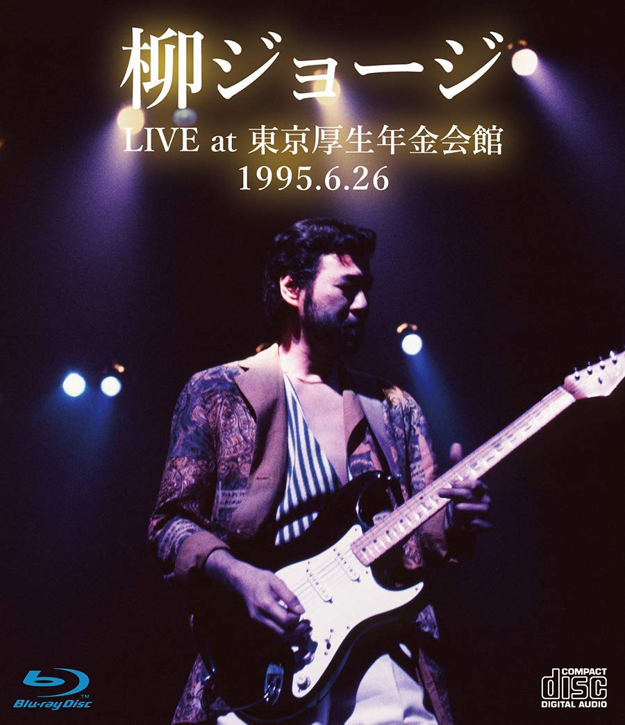 【中古-非常に良い】柳ジョージ LIVE at 東京厚生年金会館 1995.6.26 -完全版-【Blu-ray&2CD】 20,648円