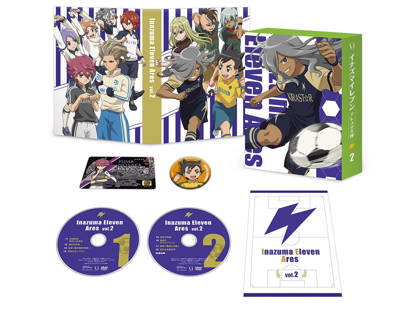 【中古-非常に良い】イナズマイレブン アレスの天秤 DVD BOX 第2巻|ムジカ&フェリーチェ店