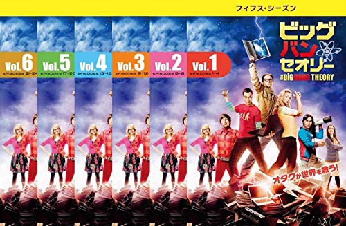 【中古-非常に良い】ビッグバン セオリー フィフス シーズン5 [レンタル落ち] 全6巻セット [マーケットプレイスDVDセット商品]